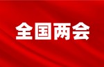 “如何根除校园毒跑道”再上两会热点，塑胶跑道新国标出台迫在眉睫