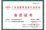 Membership Certificate of GDEEIA