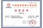 Membership Certificate of CEEIA