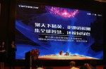 The 3rd China sports facilities industry summit forum hosted by Tongxin officially ended yesterday