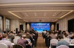 全国体育用品标准化技术委员会2020年年会在武汉召开