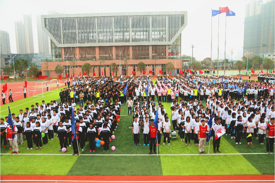 长沙市麓山滨江实验学校第一届学校运动会 01