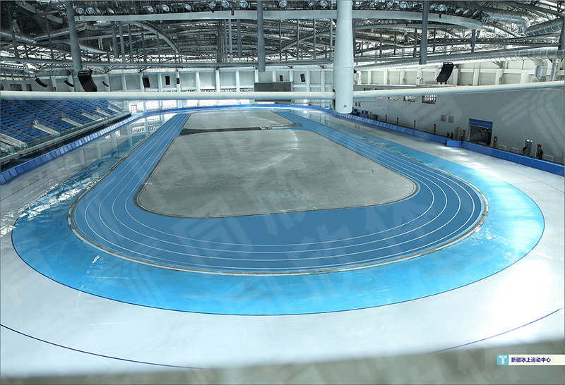 新疆冰上运动中心上的预制型橡胶跑道