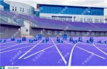 绝绝紫刷屏预警！同欣跑道燃亮赛场，守护校园