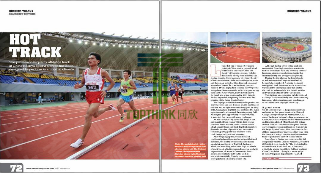 2013年，国际场馆权威媒体Stadia杂志刊登了三亚体育中心使用同欣预制型跑道的文章