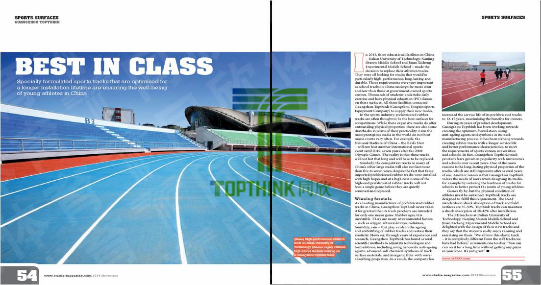 2014年，国际场馆权威媒体Stadia杂志再次刊登了大连理工大学主体育场使用同欣预制型跑道的文章